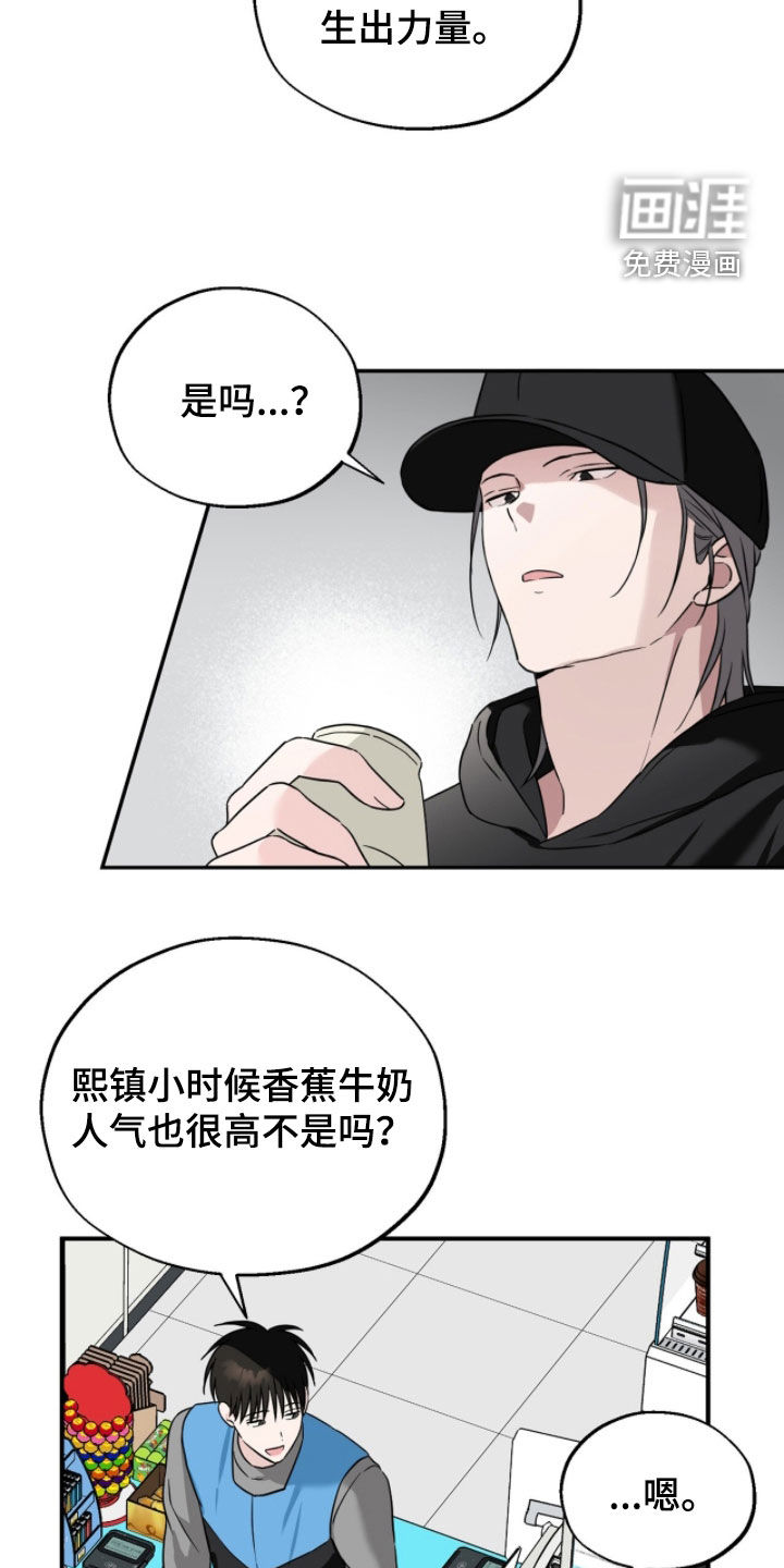 第17话9