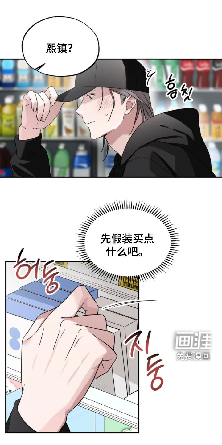 第16话11