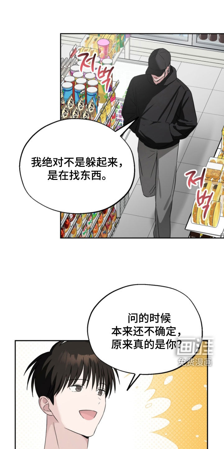 第16话12
