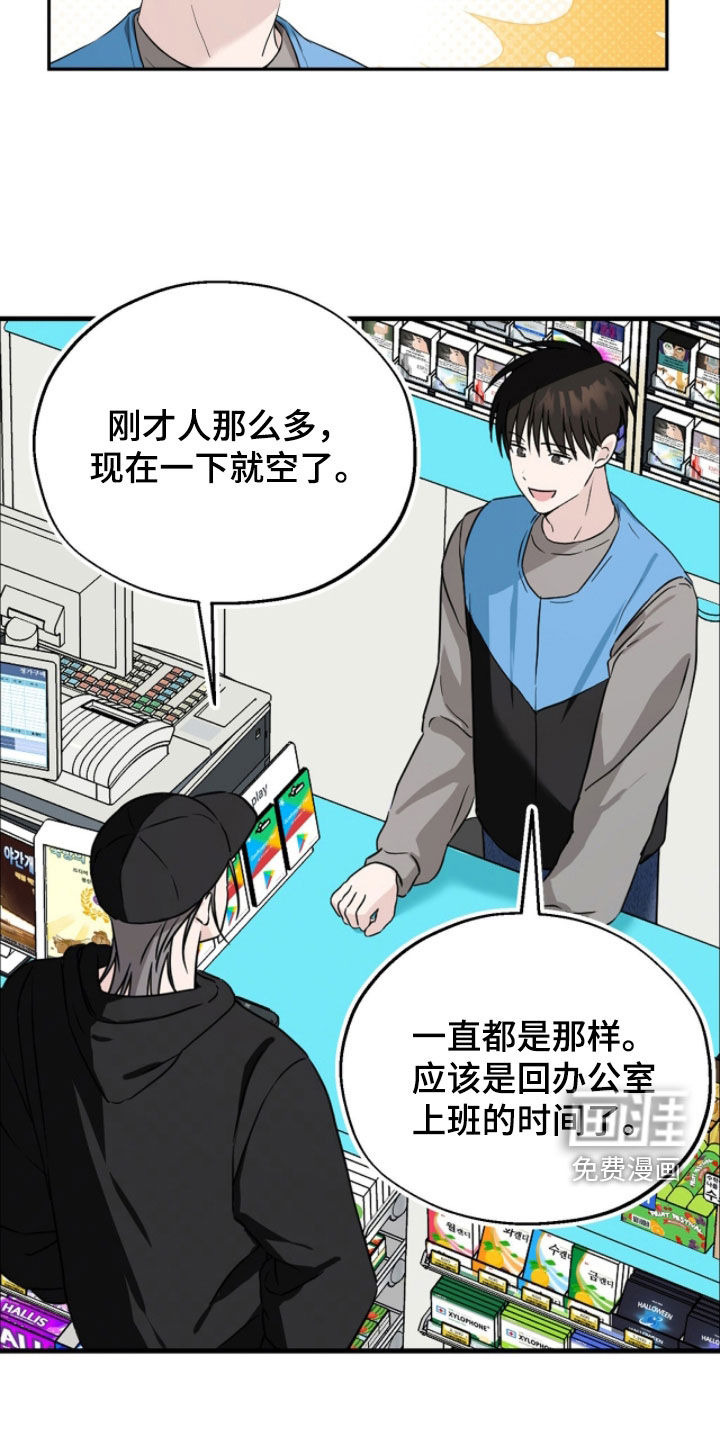 第16话13