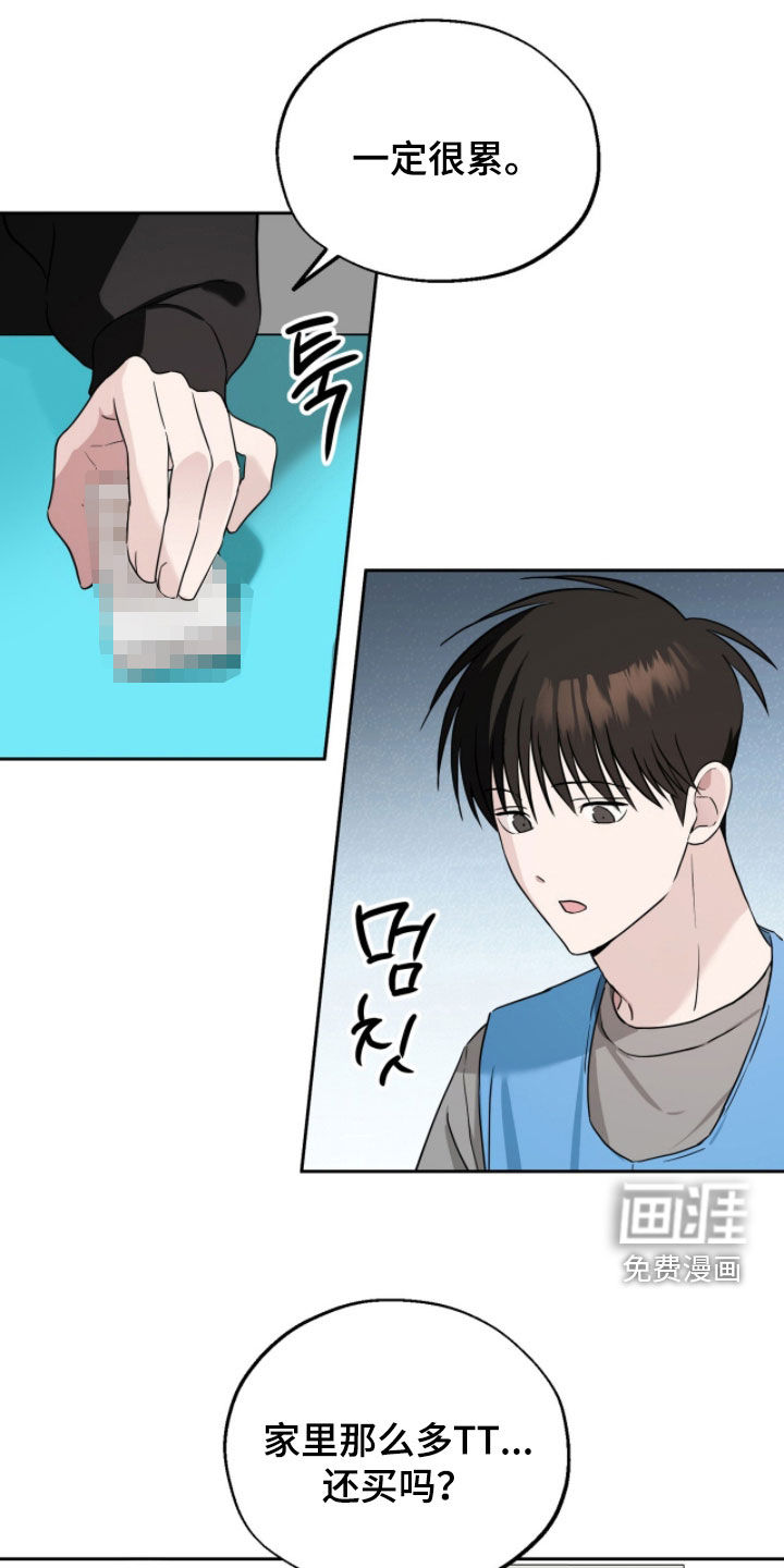 第16话14