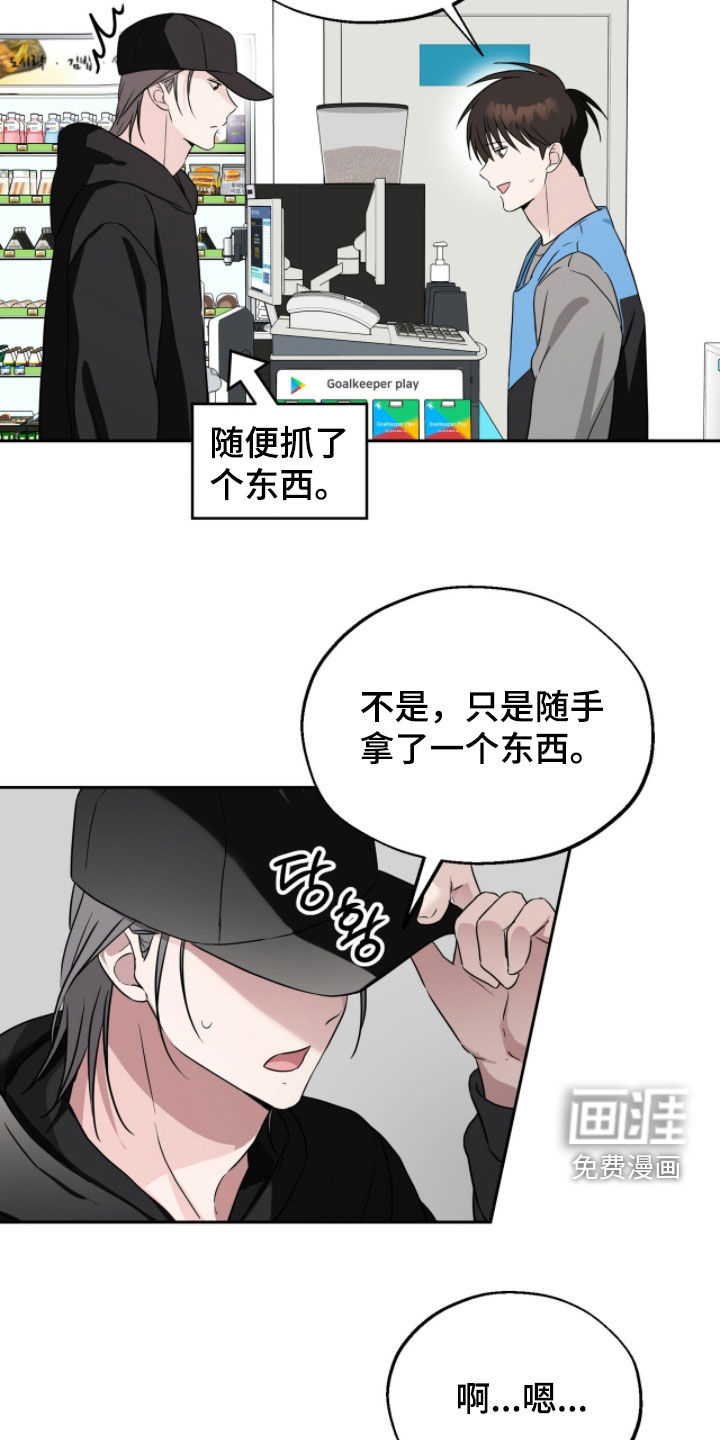 第16话15