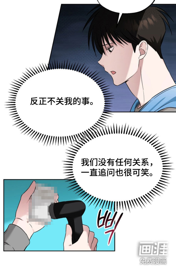 第16话16