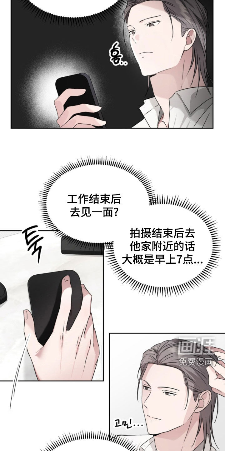 第16话3