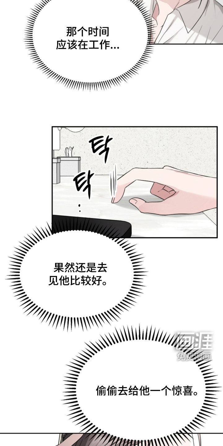 第16话4