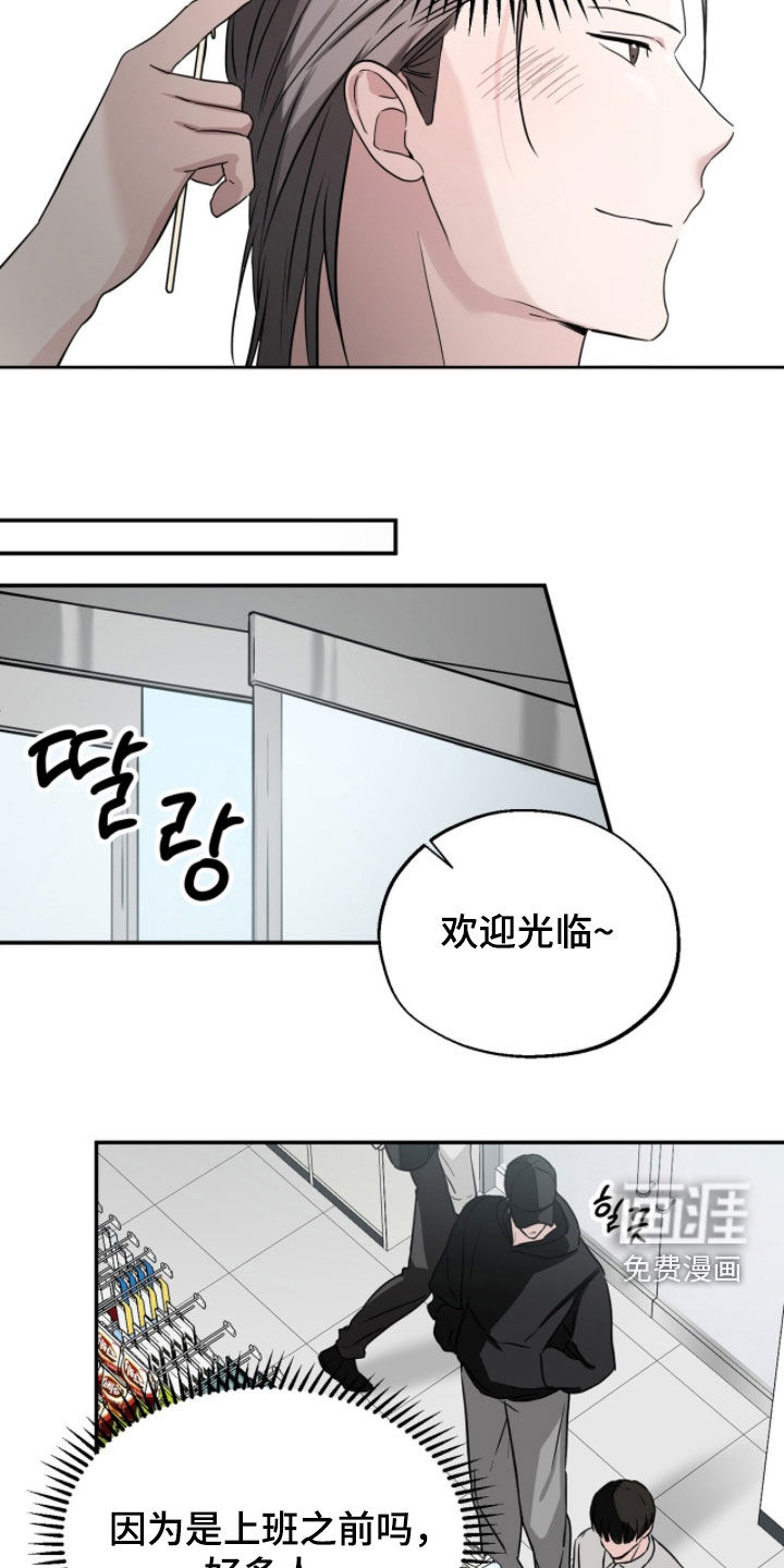 第16话5