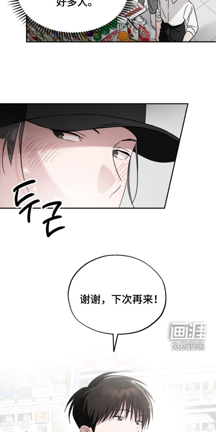第16话6