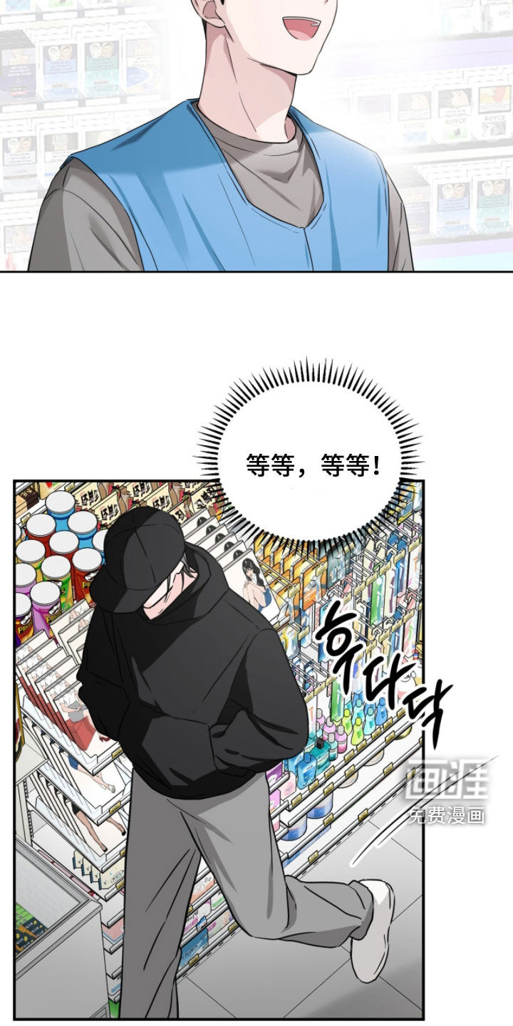 第16话7