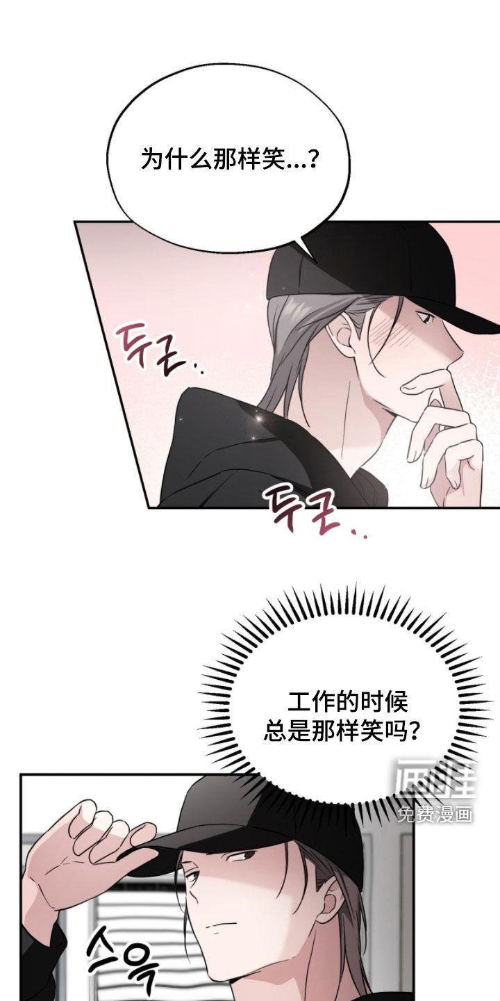 第16话8