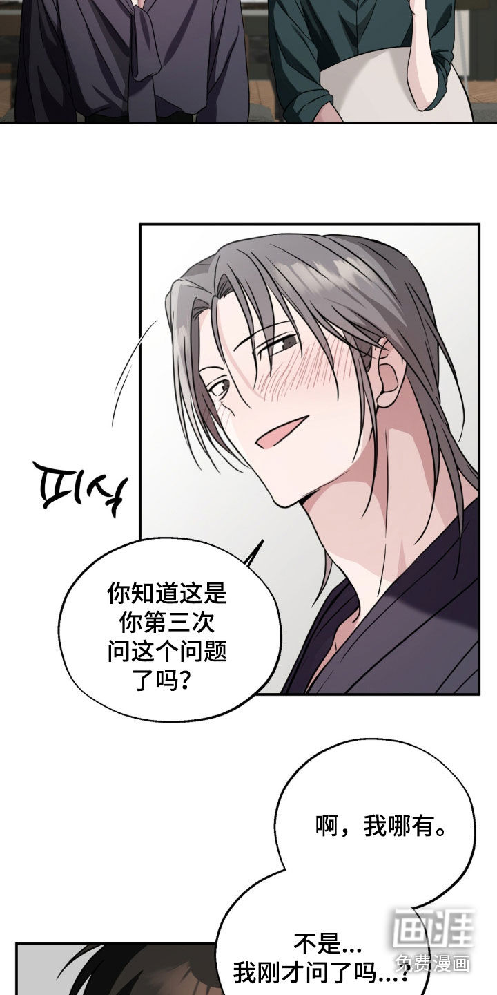 第15话1