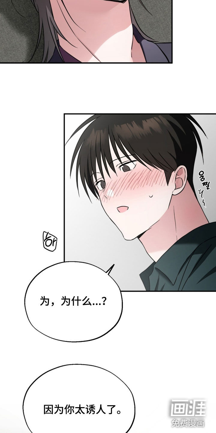 第15话10