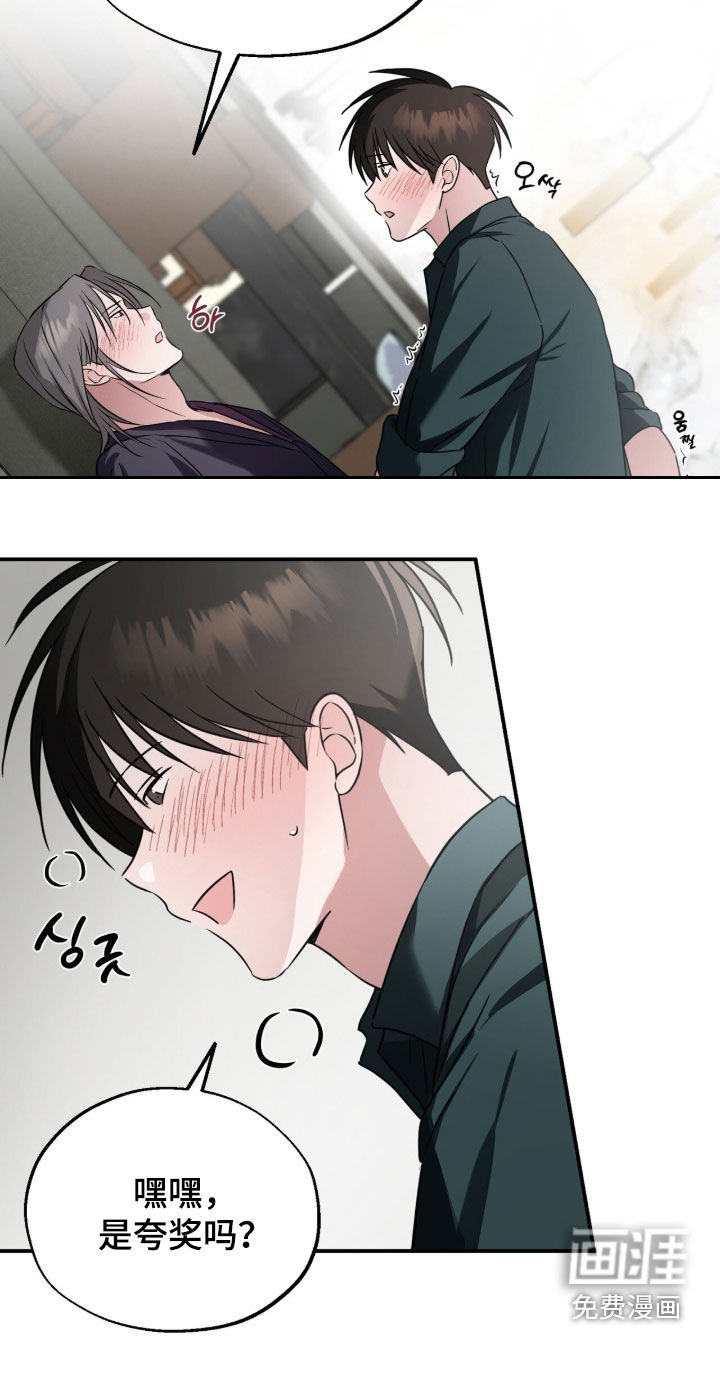 第15话11