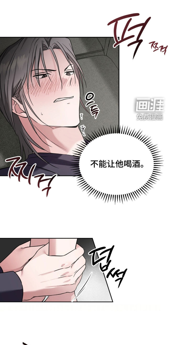 第15话12