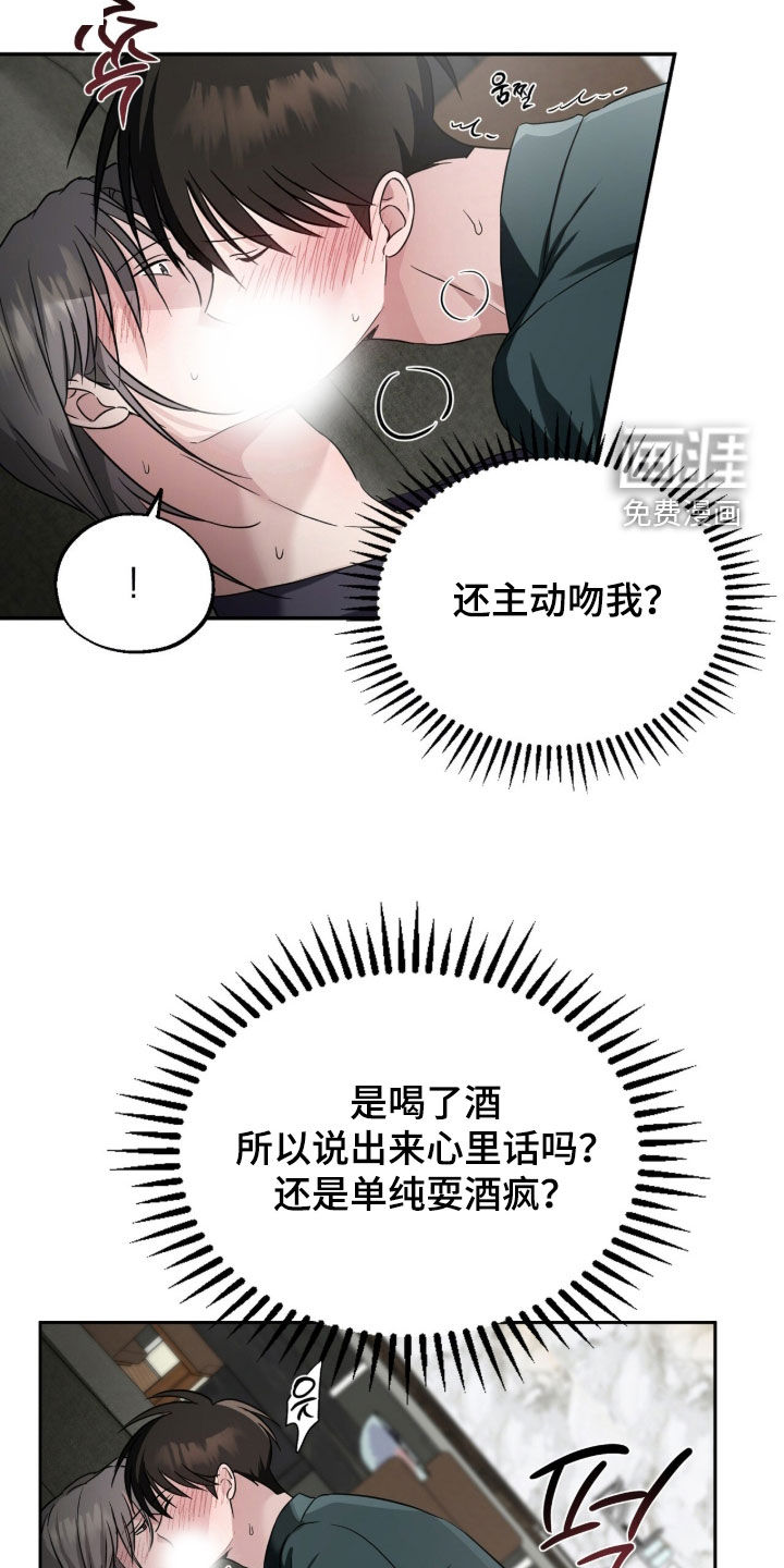 第15话13