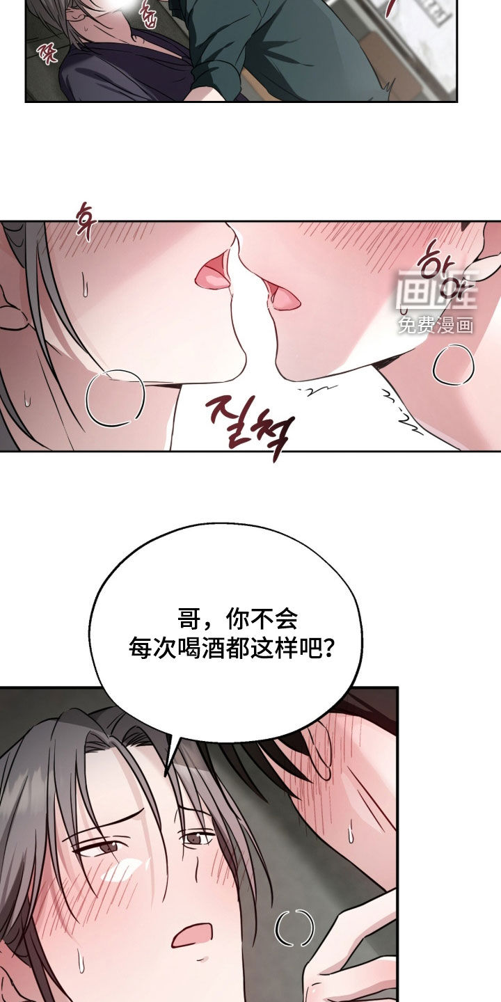 第15话14