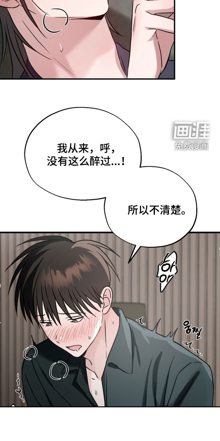 第15话15