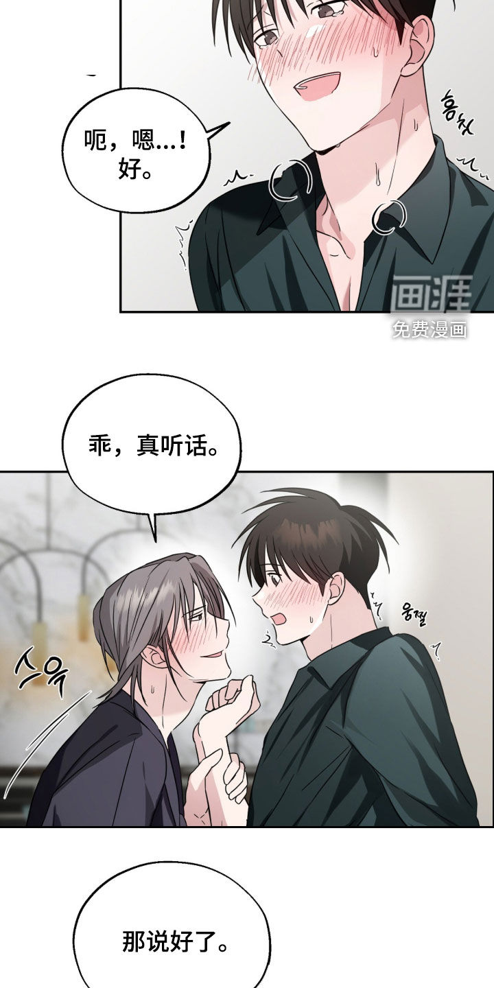 第15话17