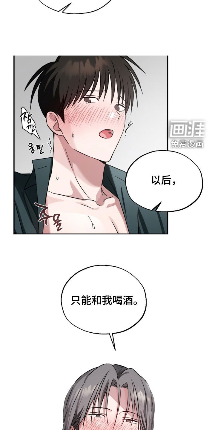 第15话18