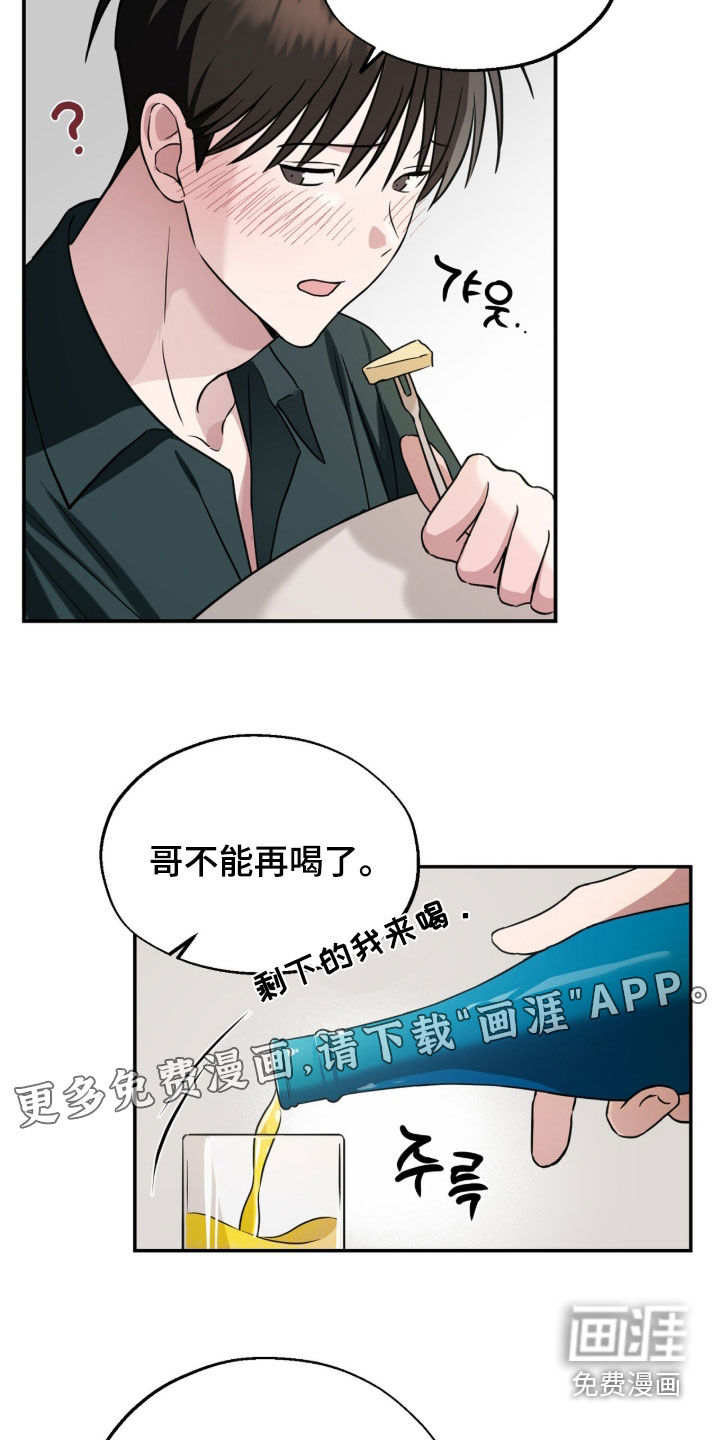 第15话2