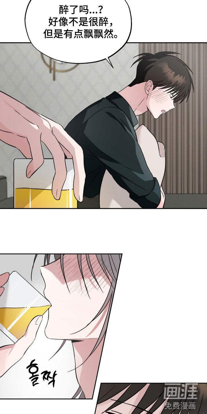 第15话3