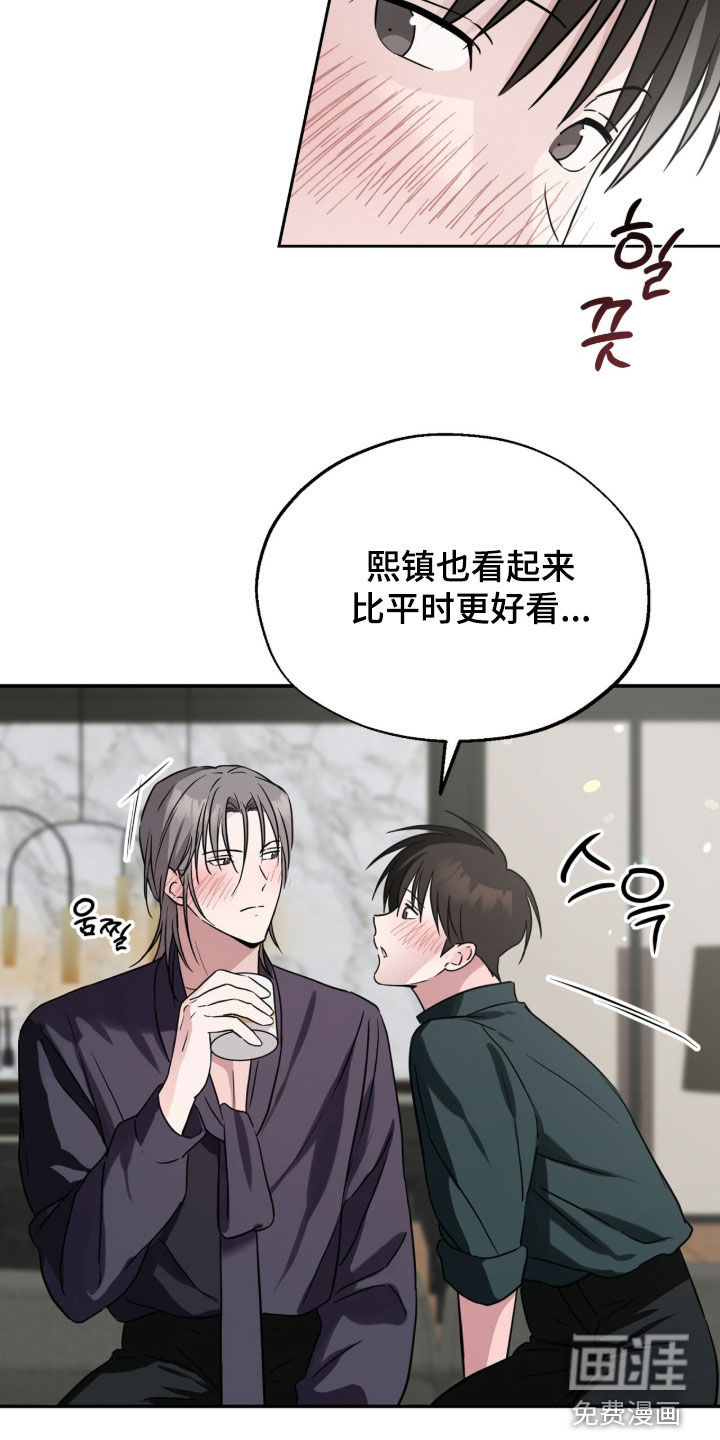 第15话4