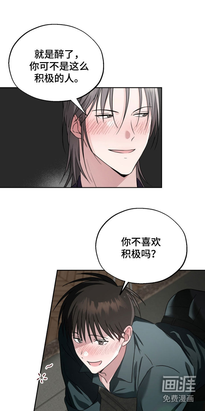 第15话5