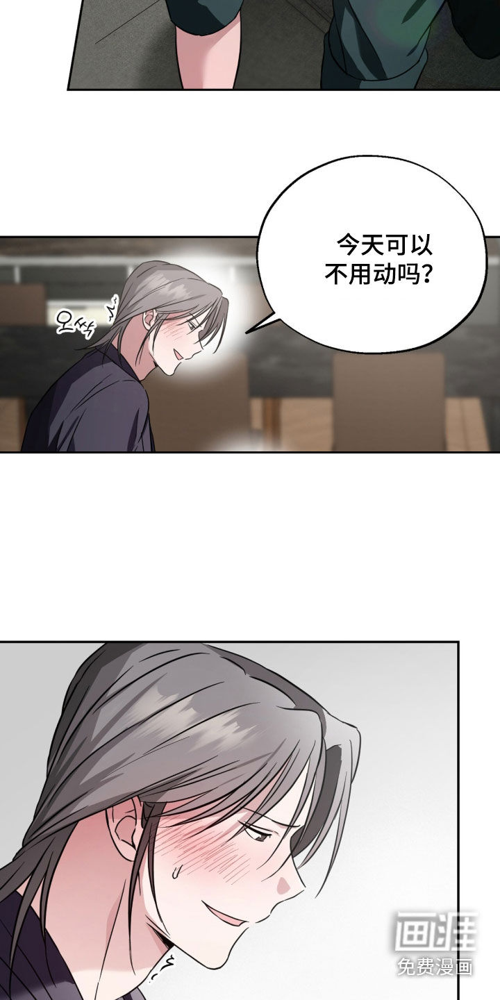 第15话6