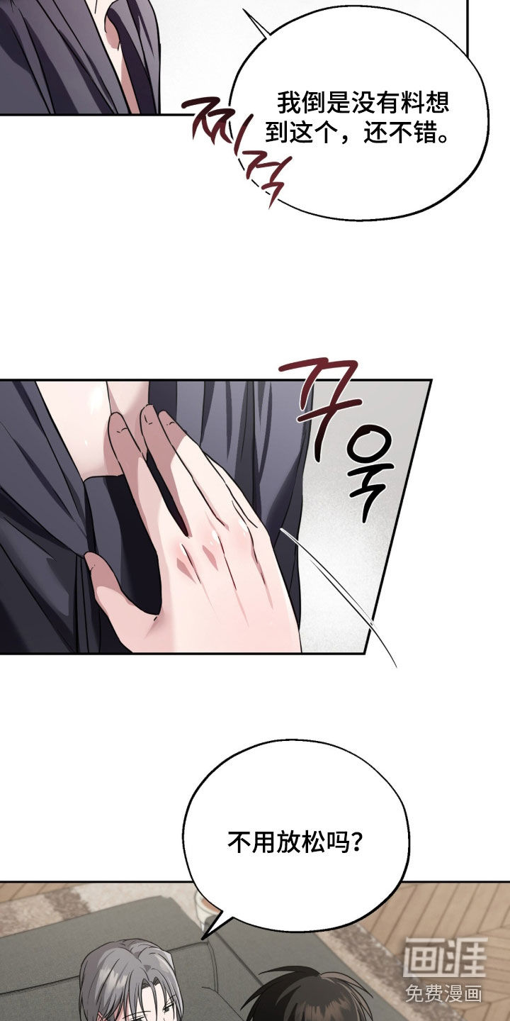 第15话7