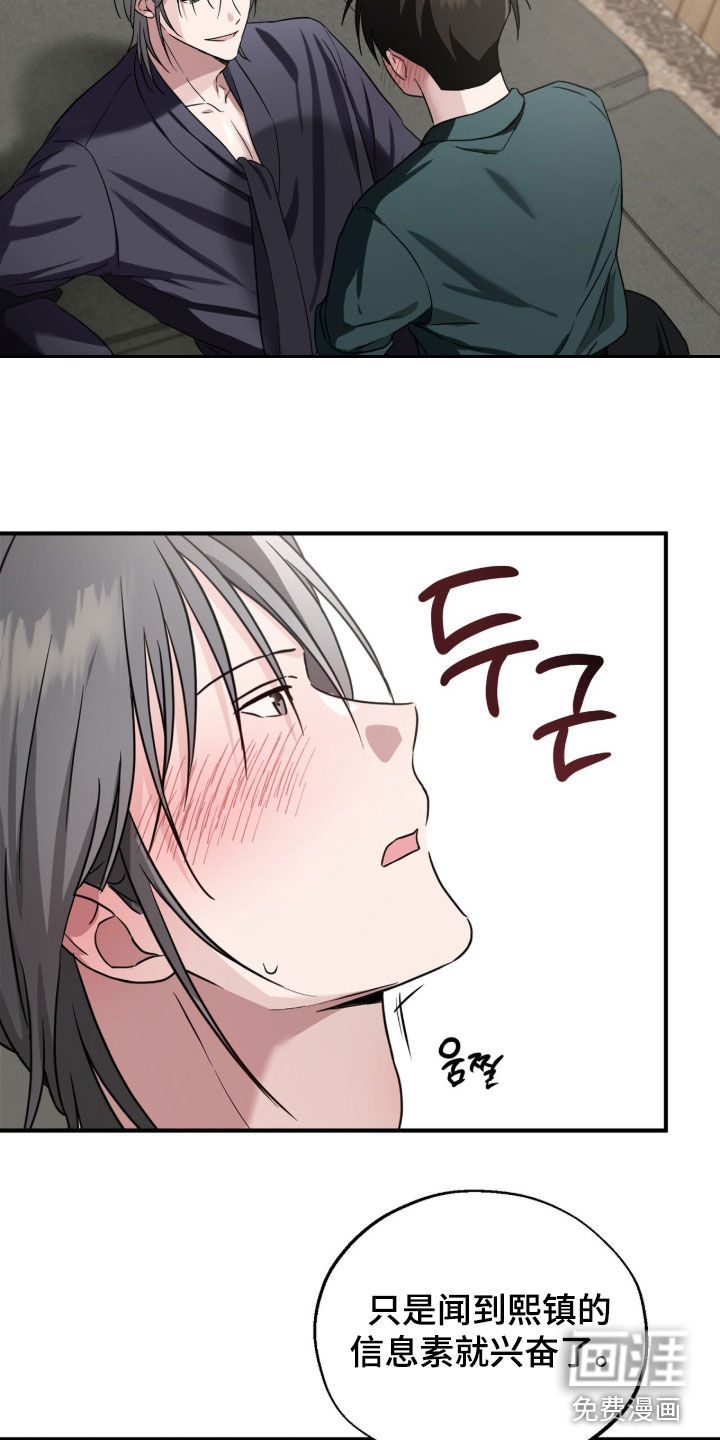 第15话8