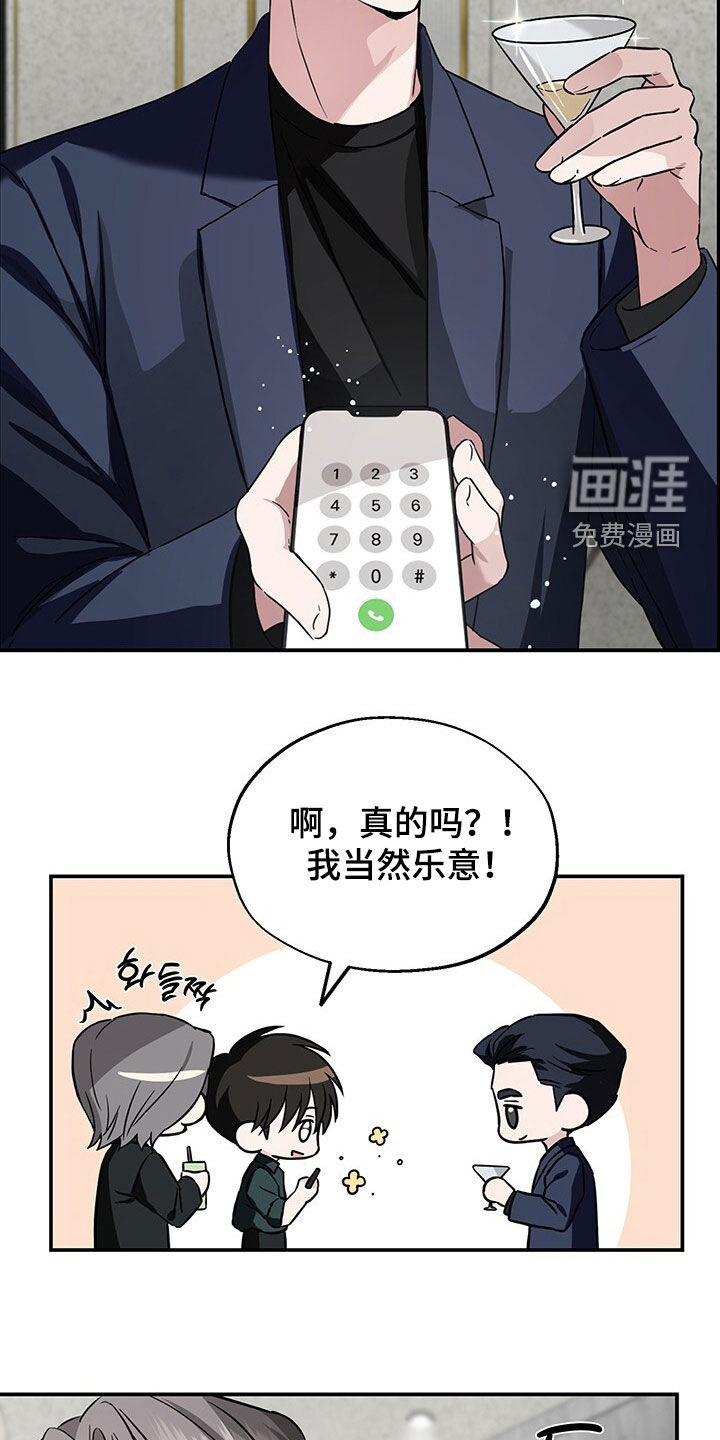 第14话1
