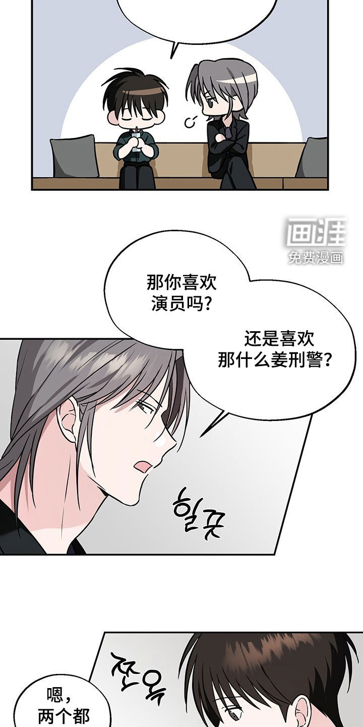 第14话10