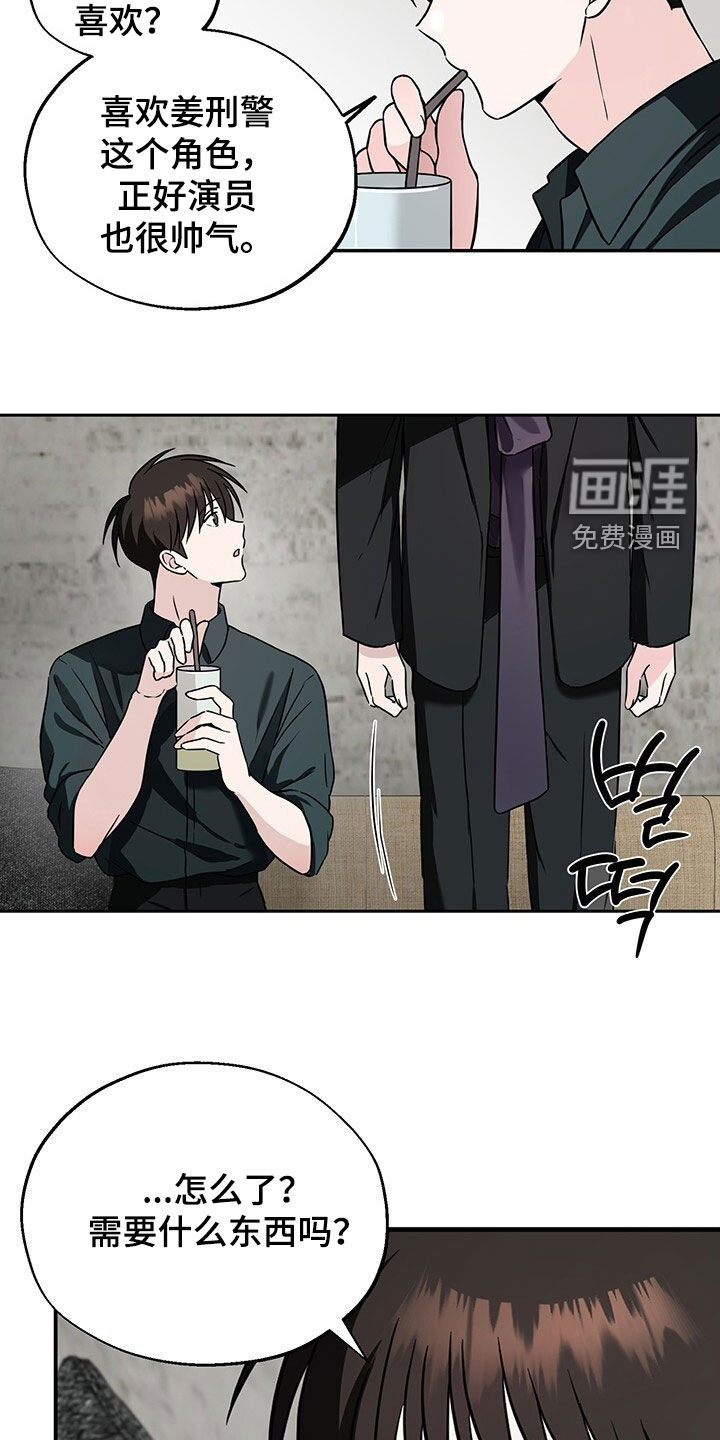 第14话11