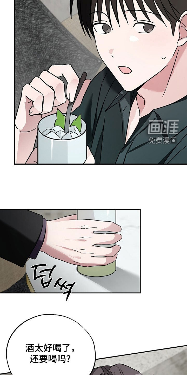第14话12