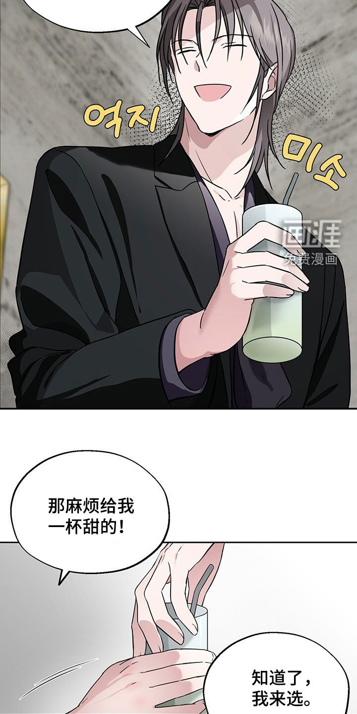 第14话13