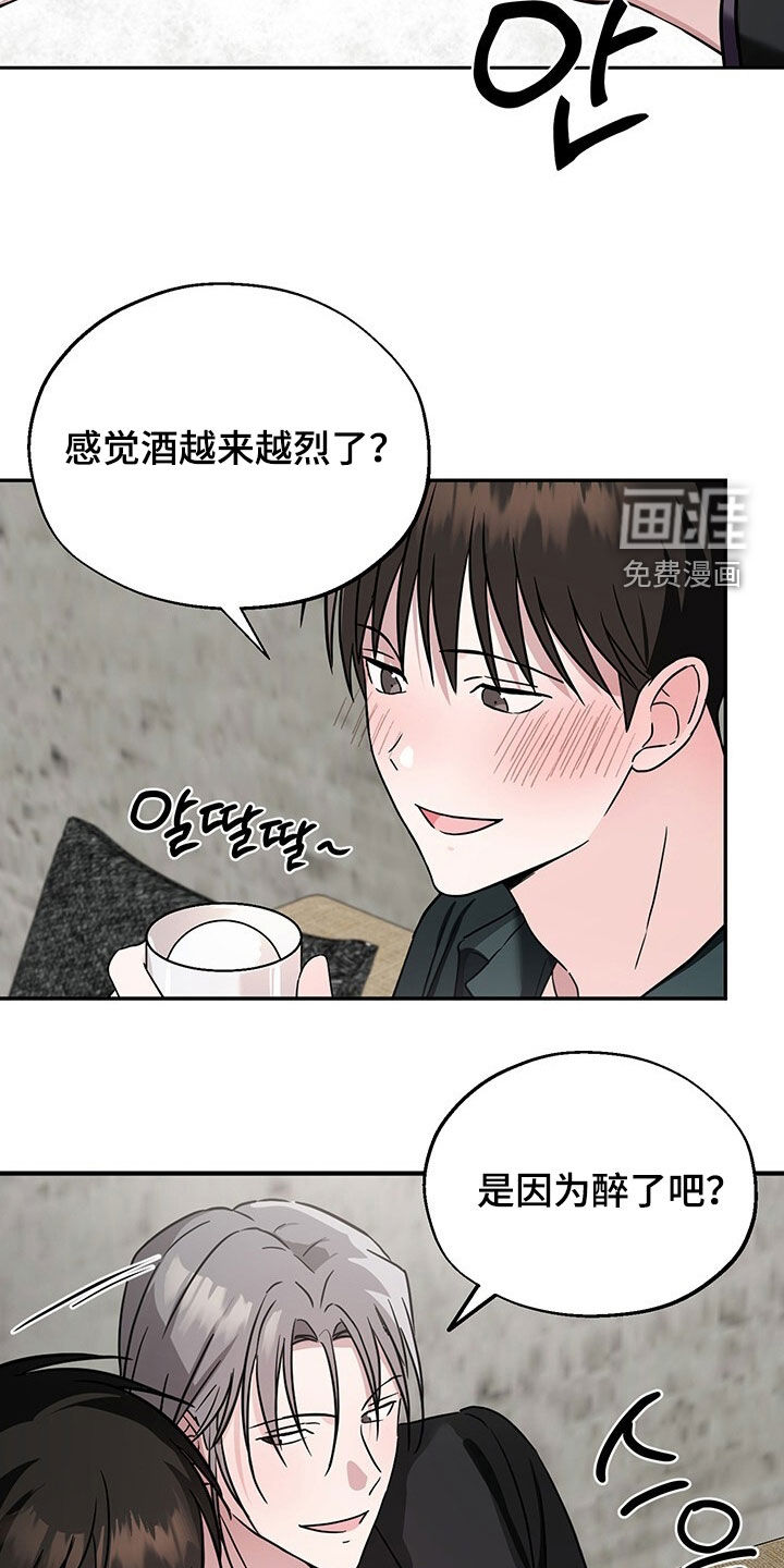 第14话15