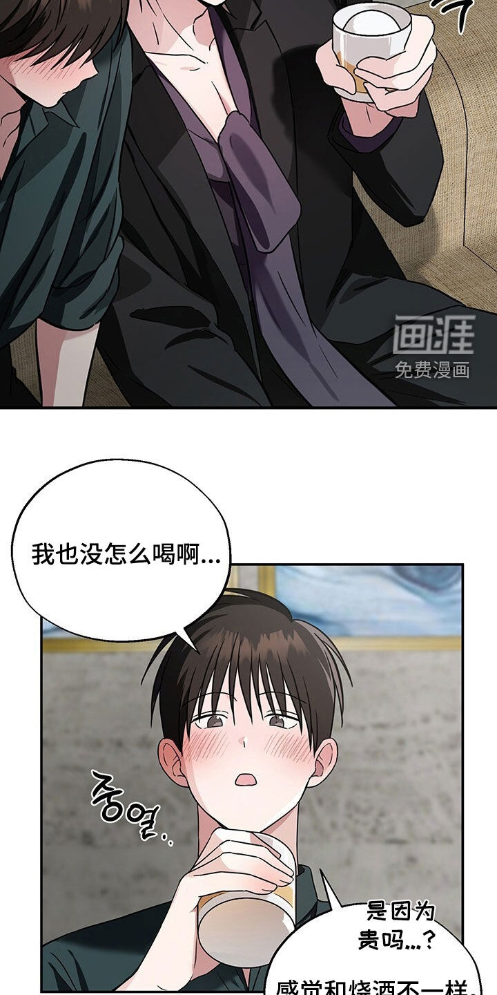 第14话16