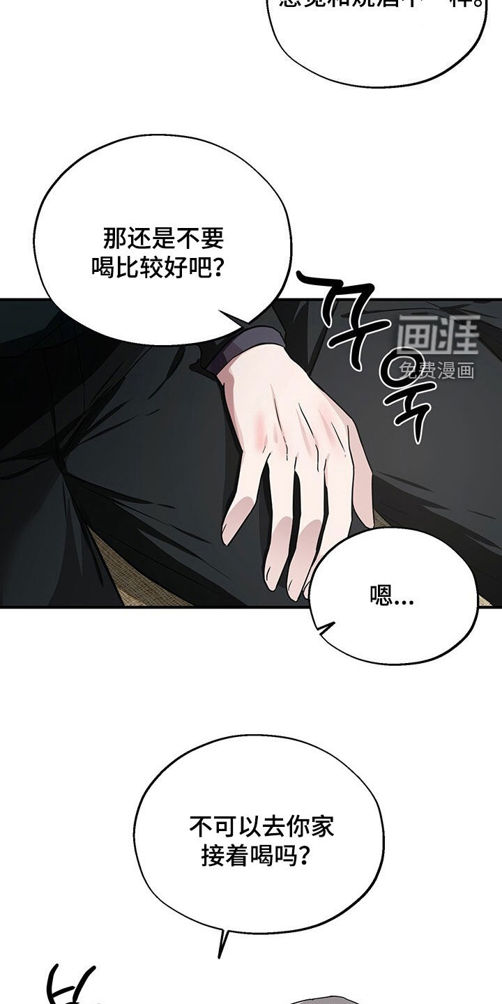 第14话17