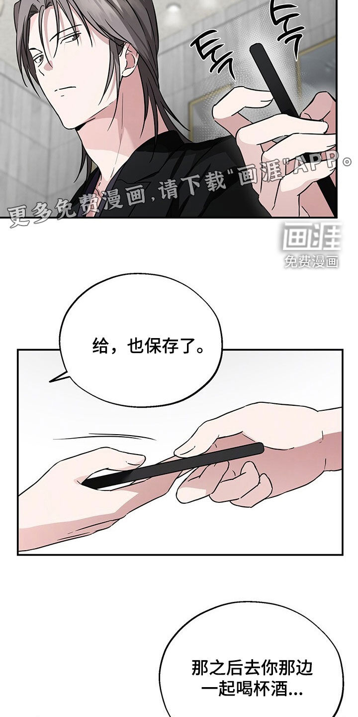 第14话2