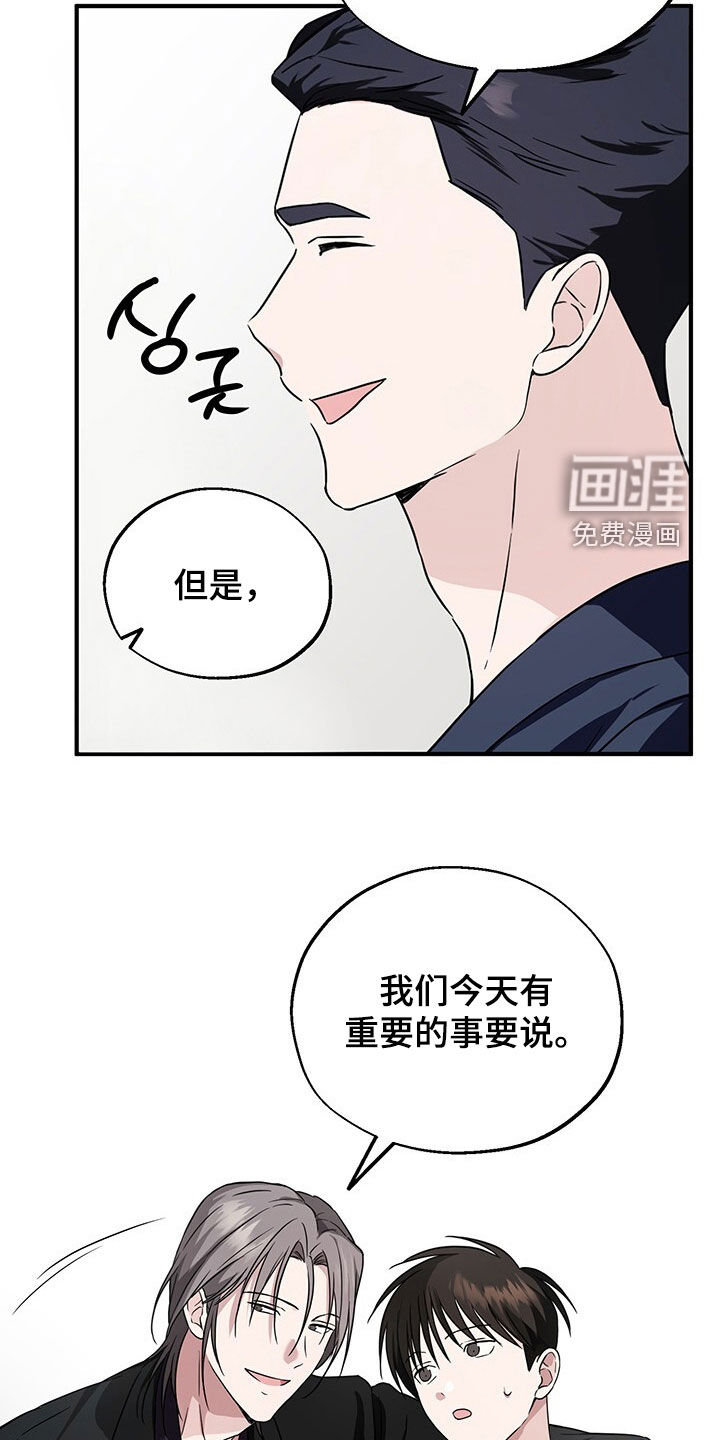 第14话3