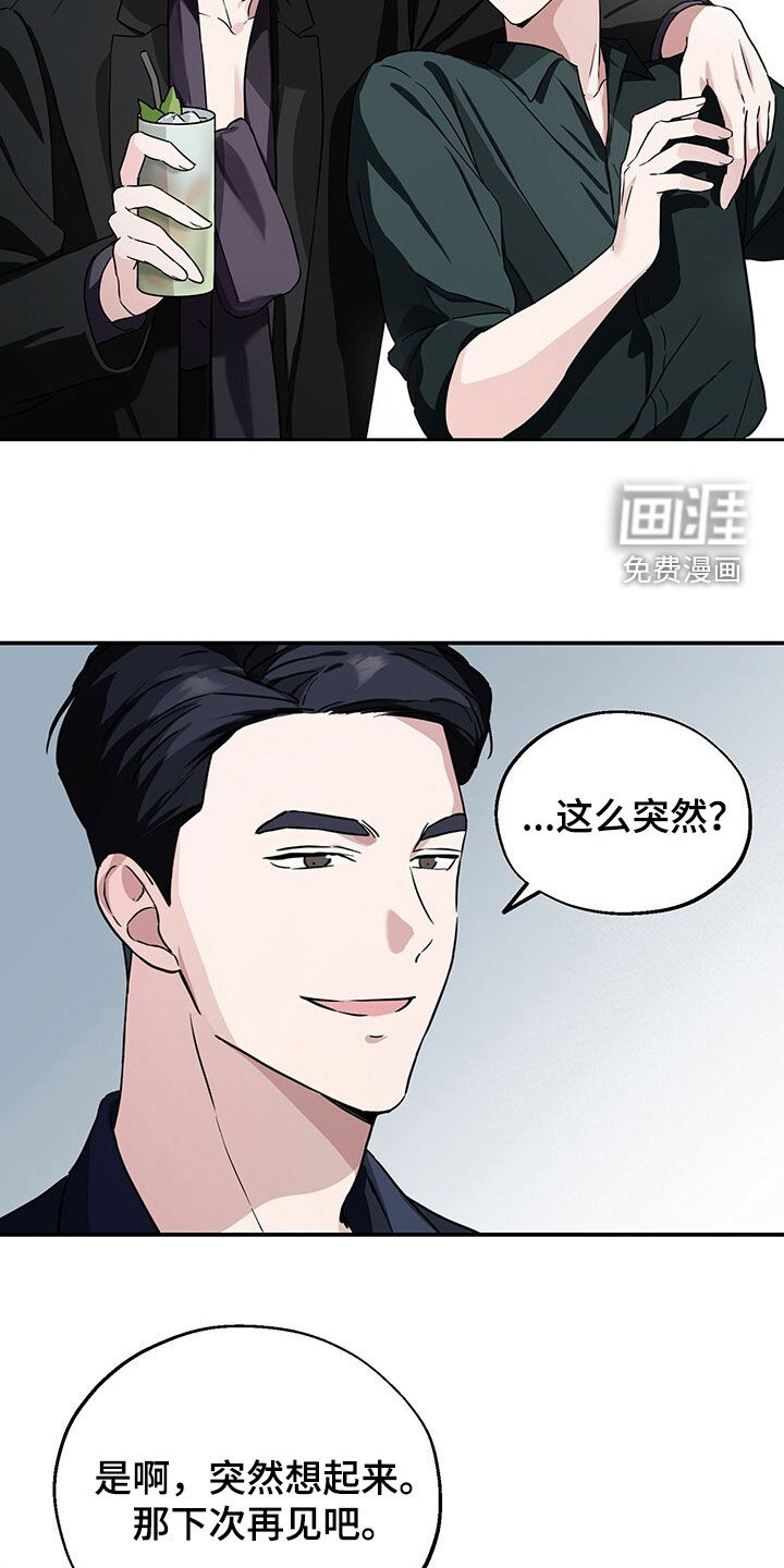第14话4
