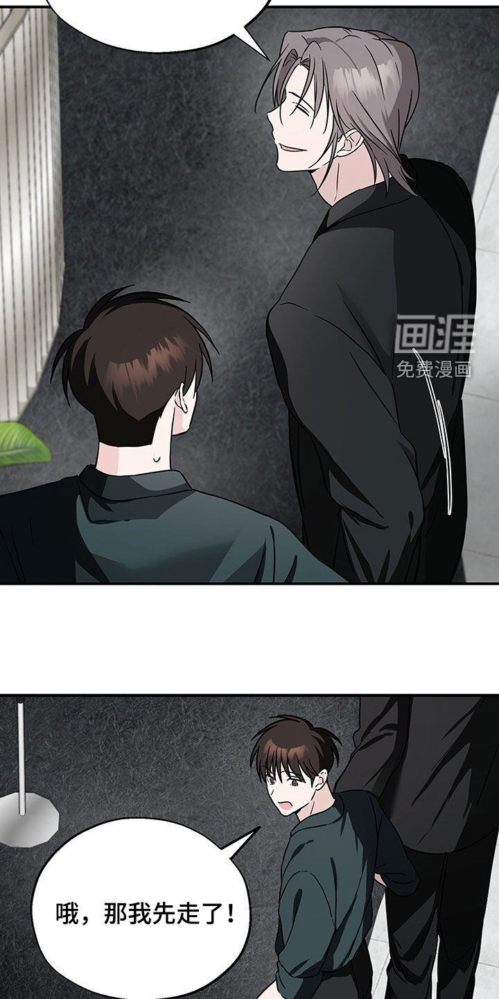 第14话5