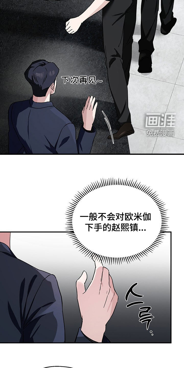 第14话6