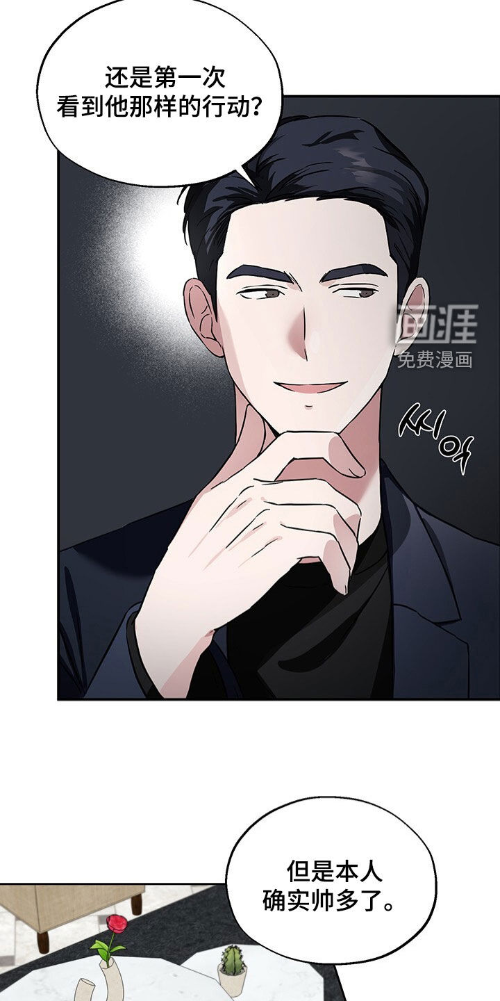 第14话7