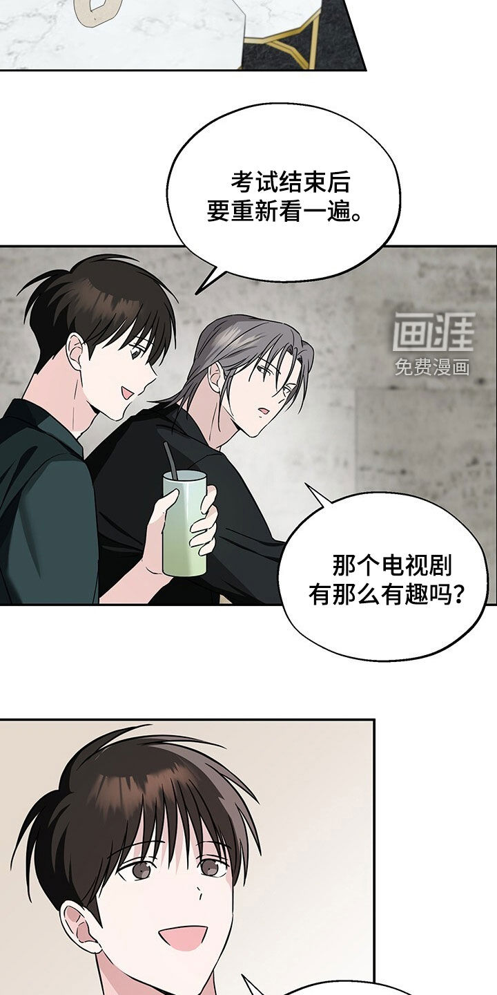第14话8