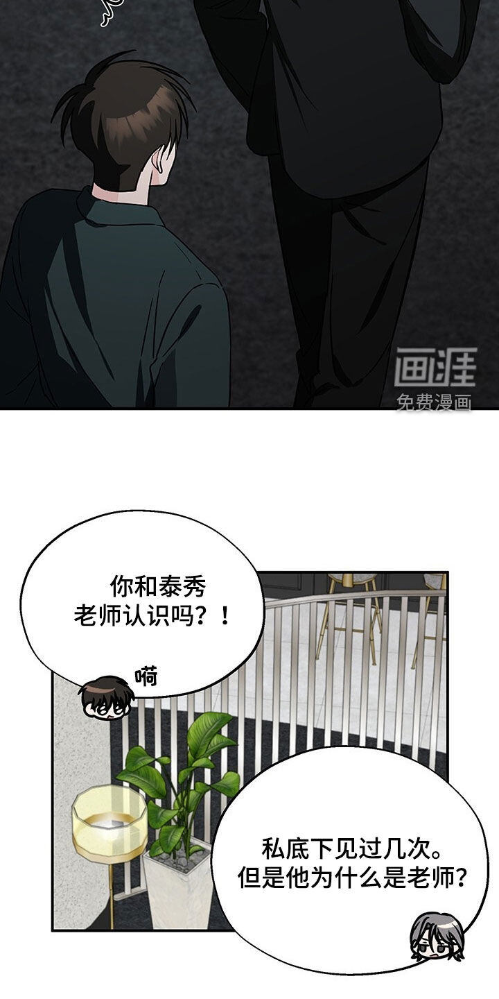 第13话10
