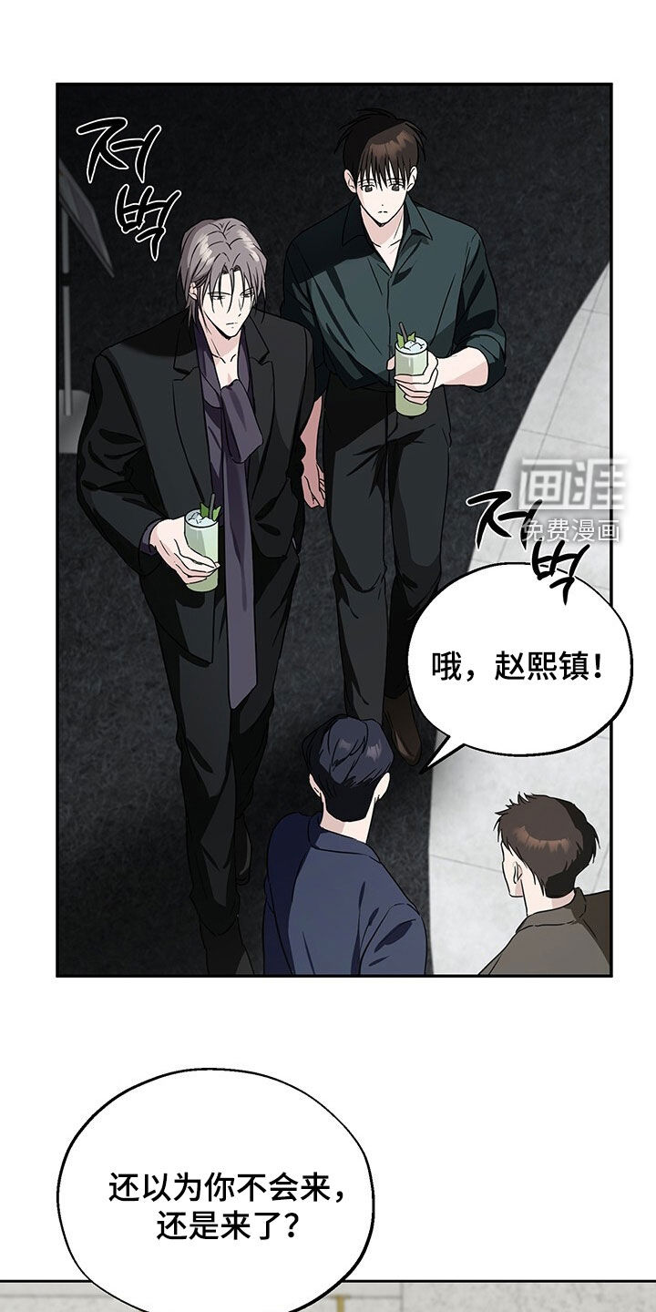 第13话11