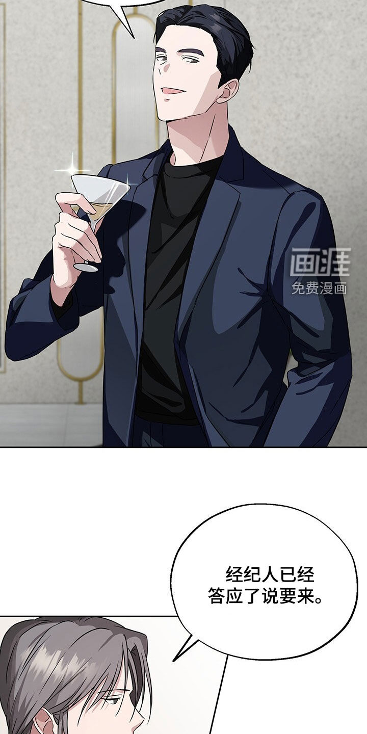 第13话12