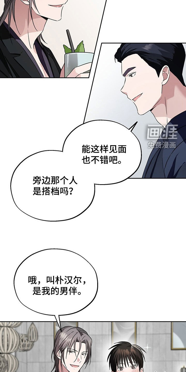 第13话13