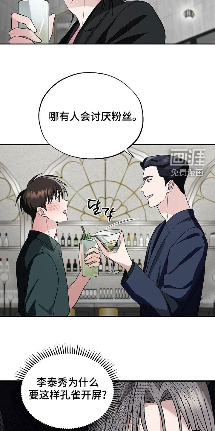 第13话17