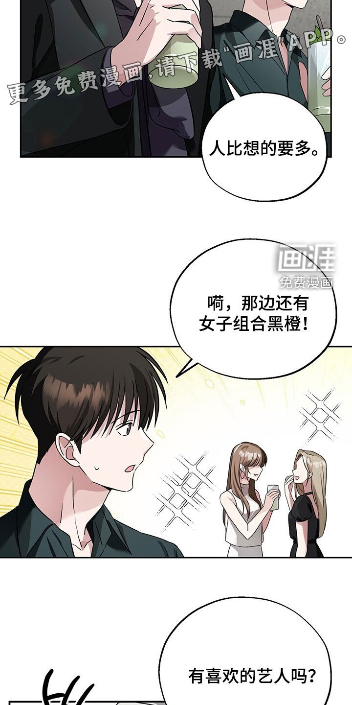 第13话2